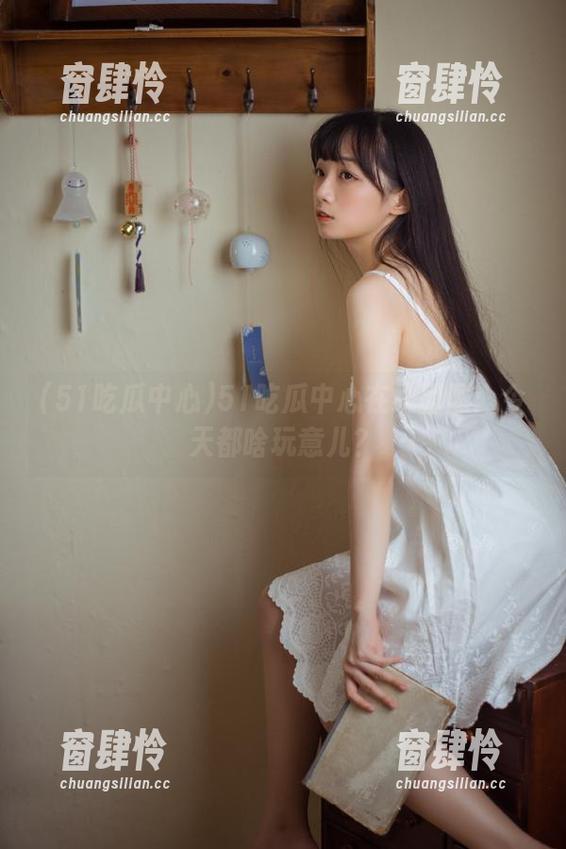 51吃瓜中心在线回顾：今天都啥玩意儿？